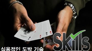 실용적인-도박-기술-우리카지노탑